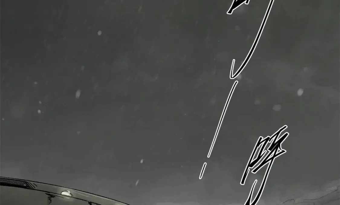 007 元气漩涡 第2页