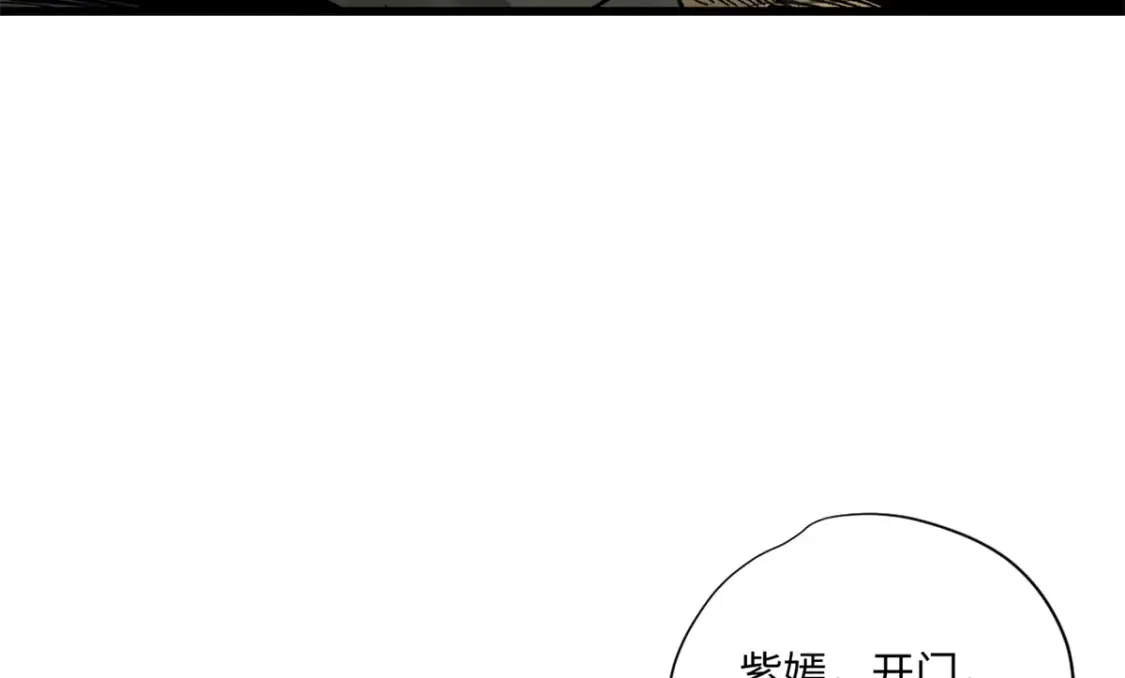 007 元气漩涡 第4页