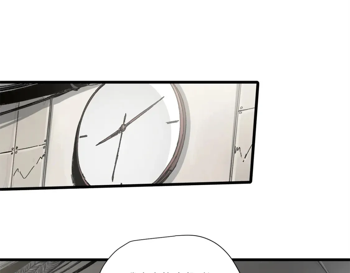 007 元气漩涡 第13页