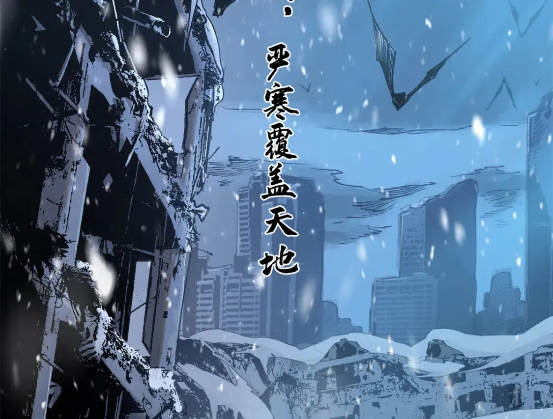 007 元气漩涡 第28页