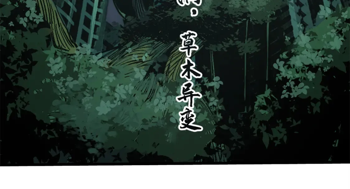 007 元气漩涡 第58页