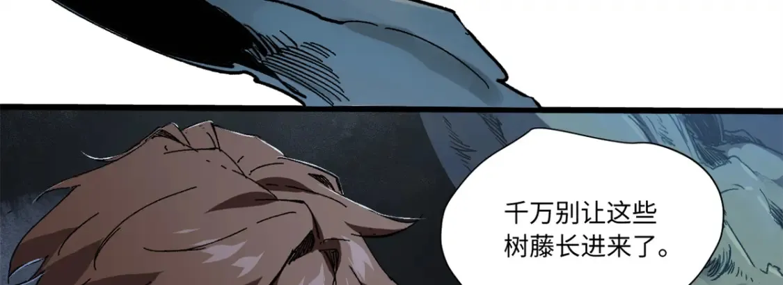 007 元气漩涡 第64页