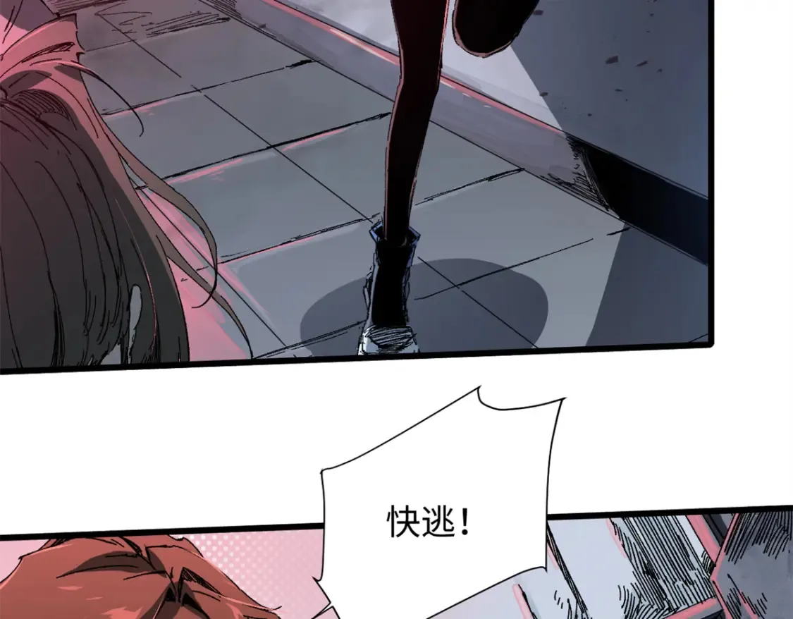007 元气漩涡 第75页