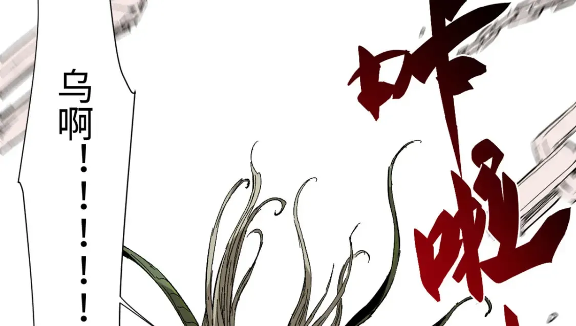 022 异次元魔方 第3页