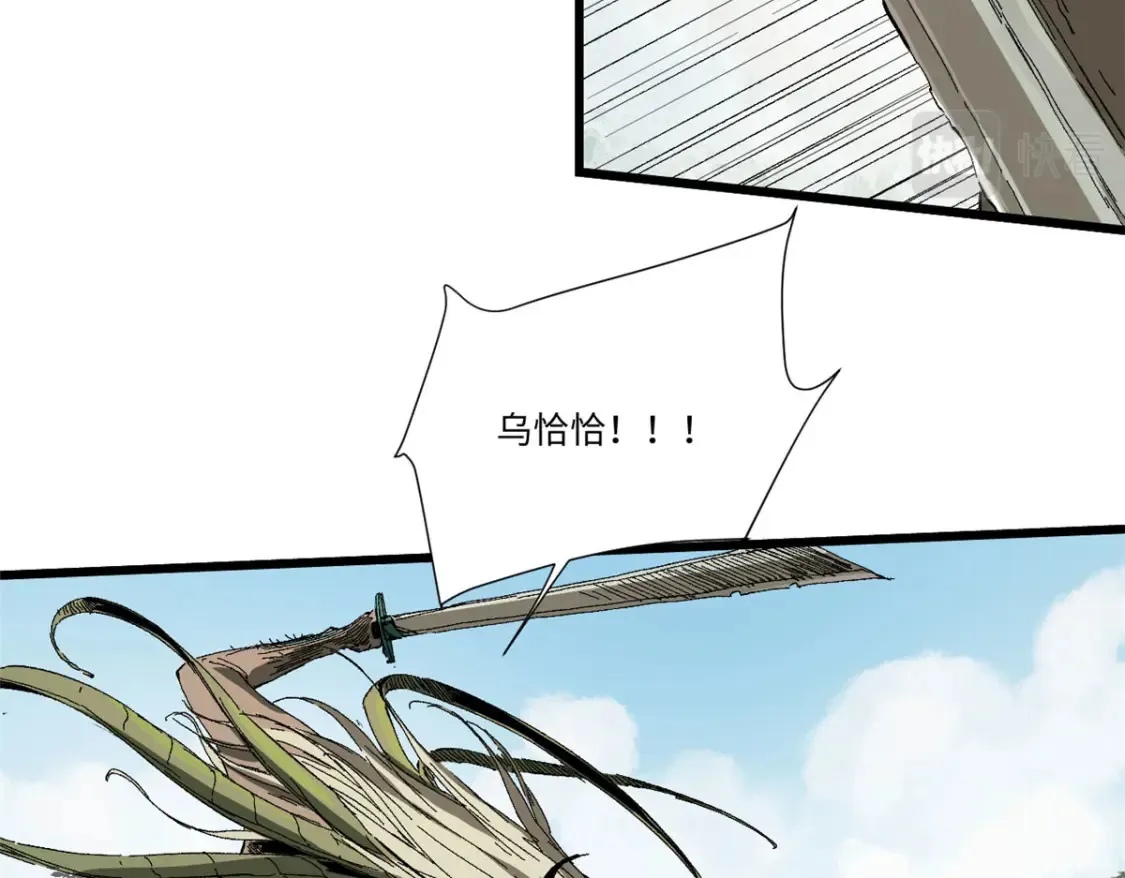 022 异次元魔方 第7页