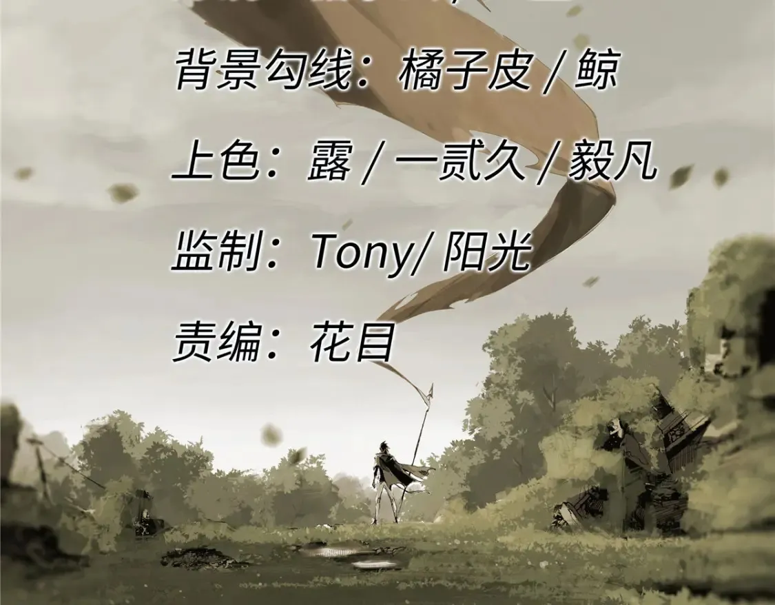 022 异次元魔方 第12页