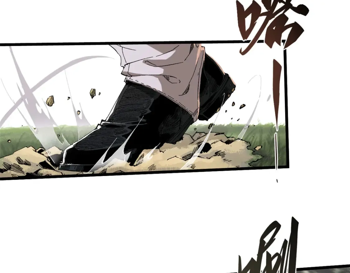 022 异次元魔方 第17页