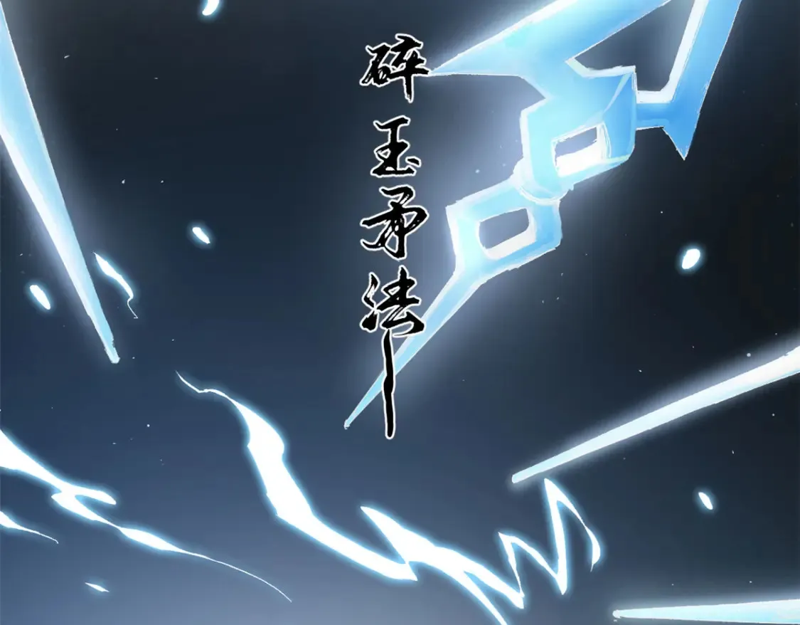 022 异次元魔方 第27页