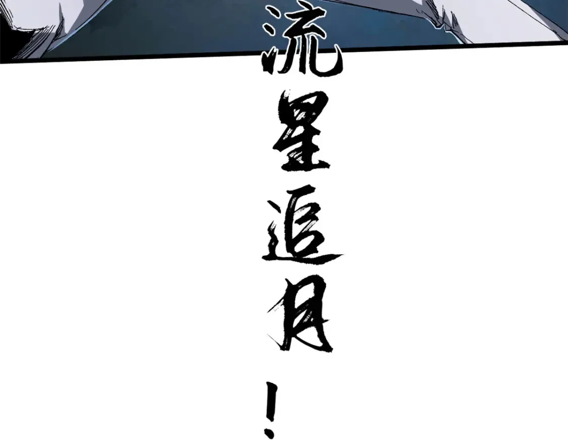 022 异次元魔方 第30页