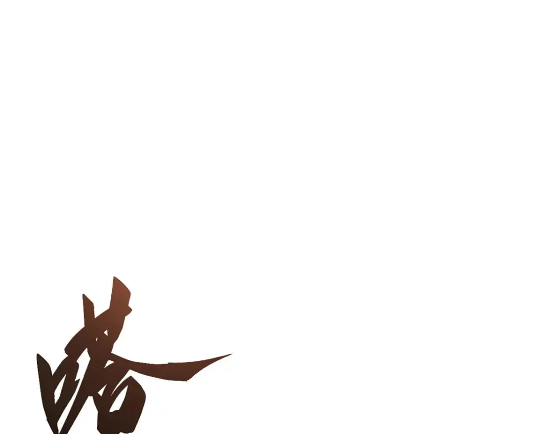 022 异次元魔方 第32页