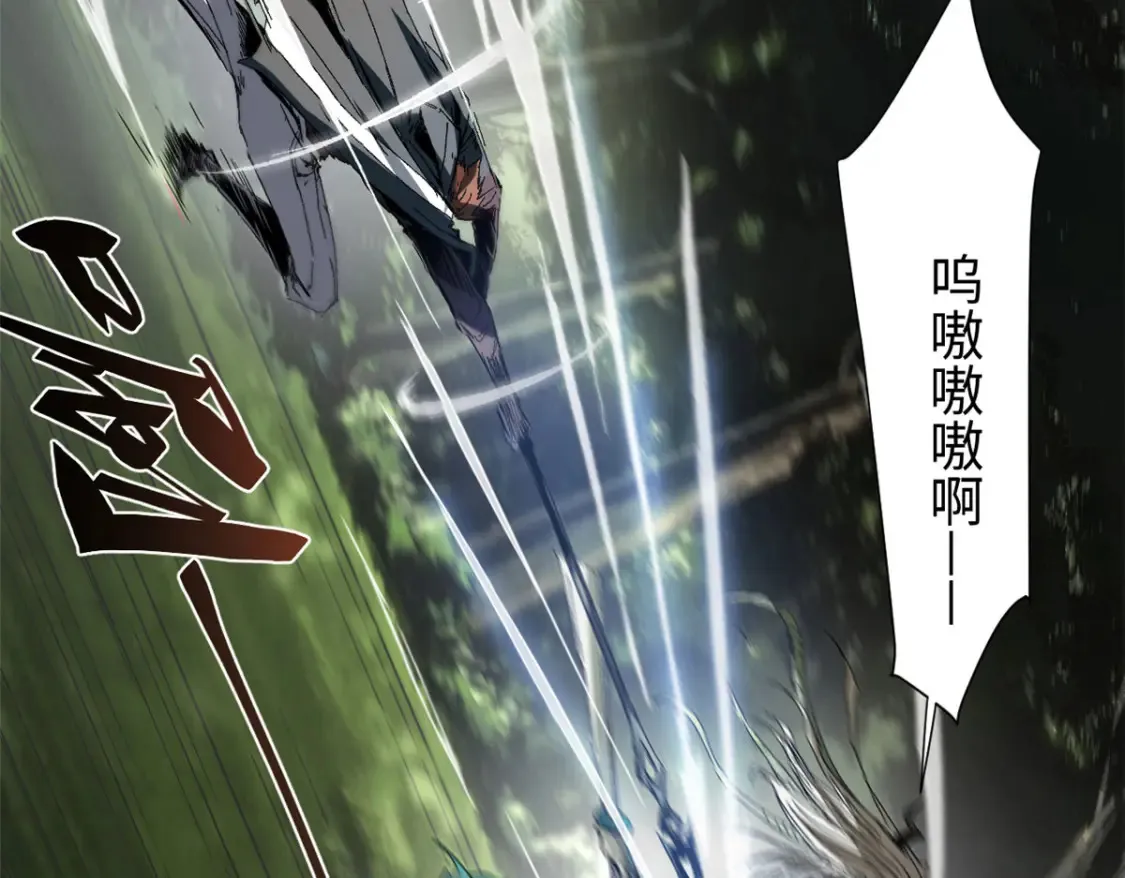022 异次元魔方 第35页