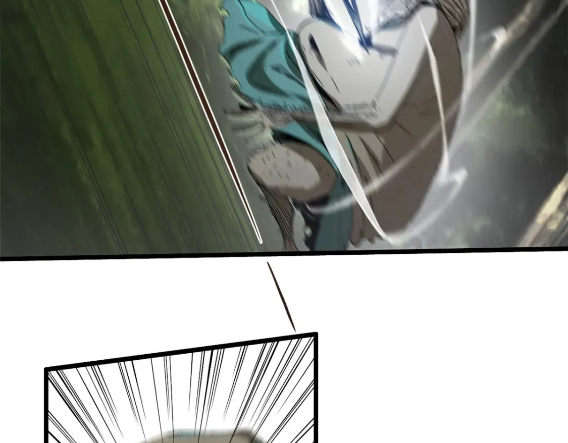 022 异次元魔方 第36页