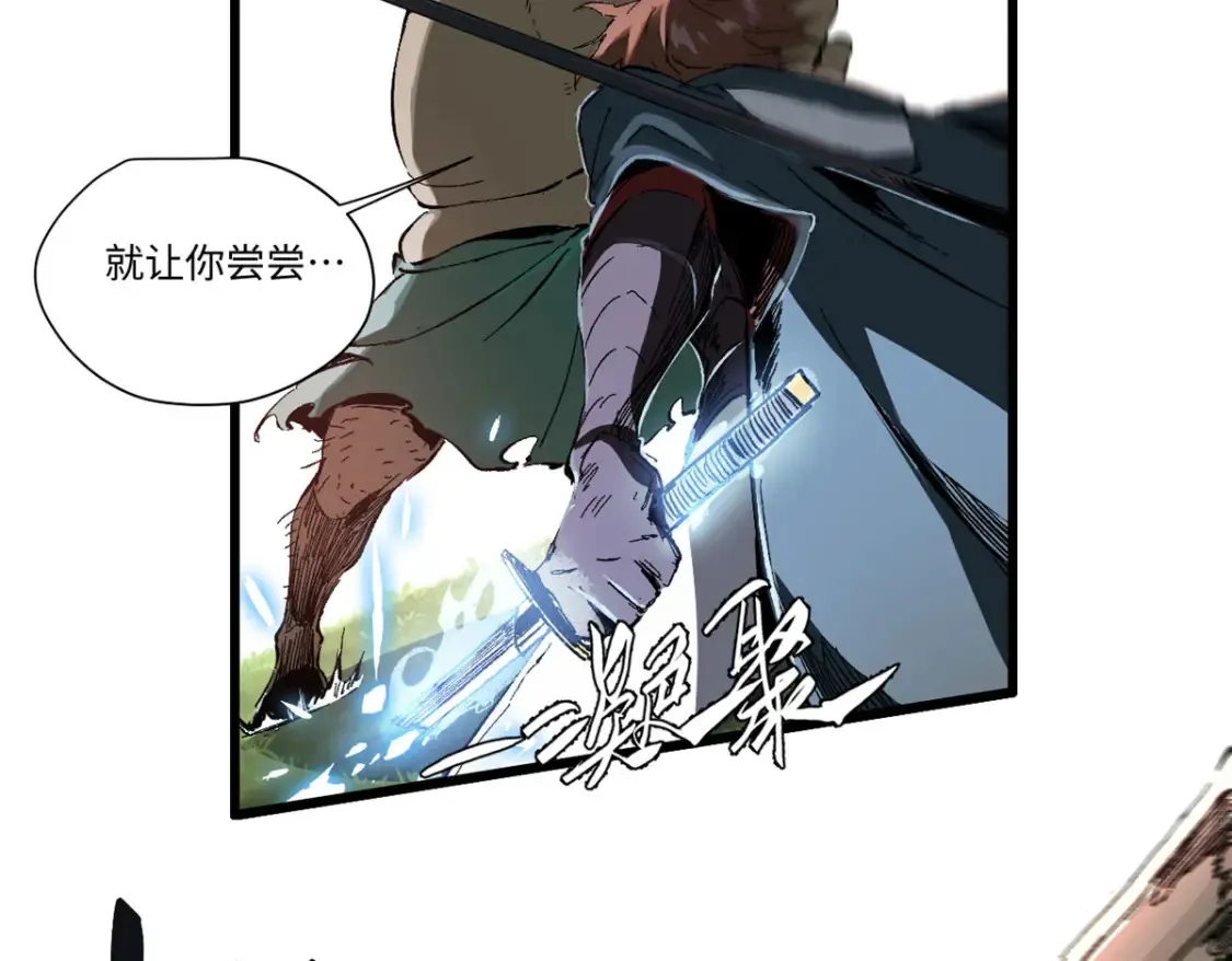 022 异次元魔方 第42页