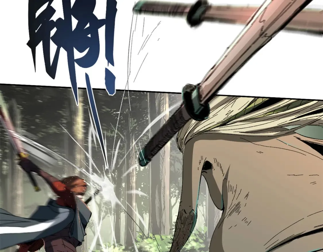 022 异次元魔方 第44页