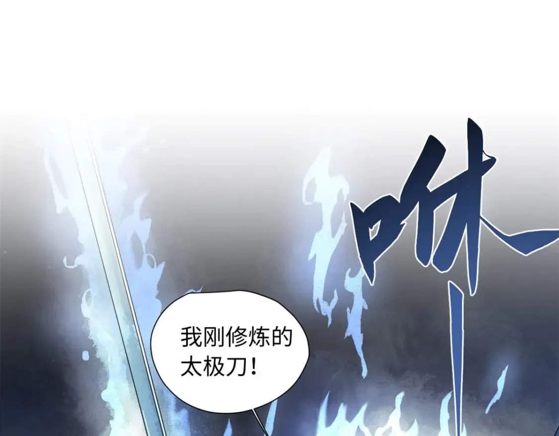 022 异次元魔方 第47页