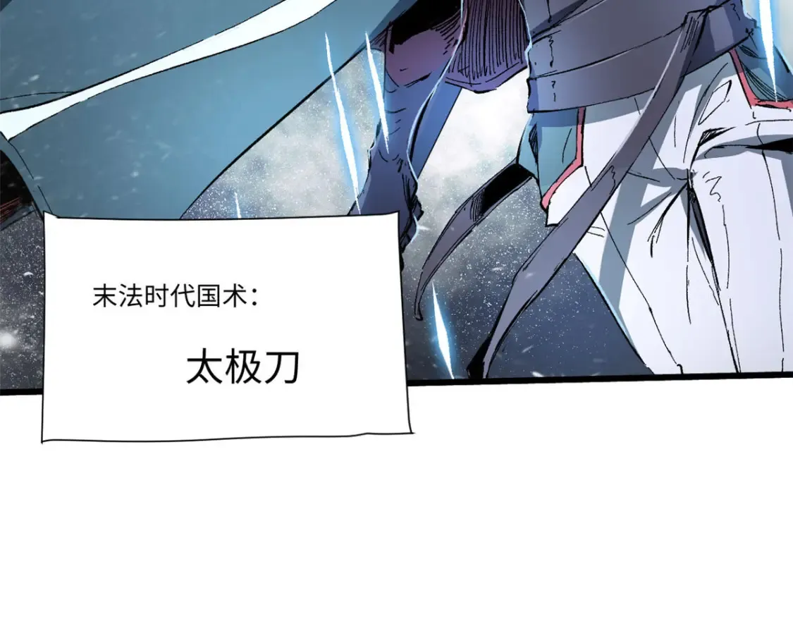 022 异次元魔方 第49页