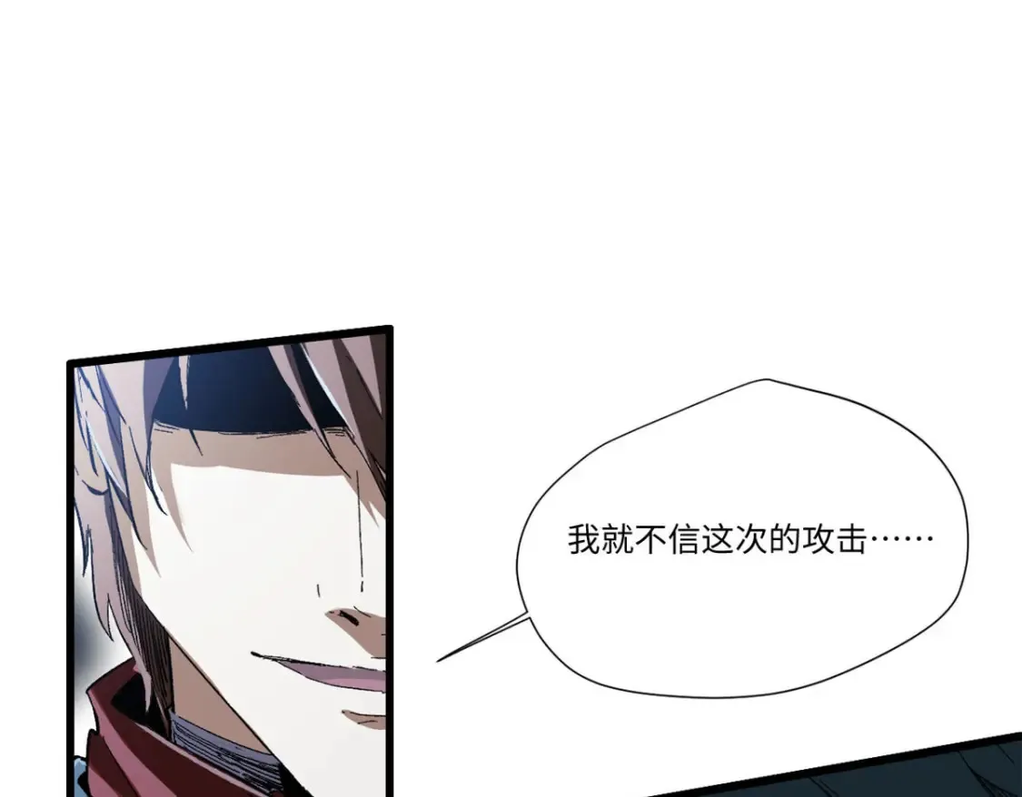 022 异次元魔方 第50页