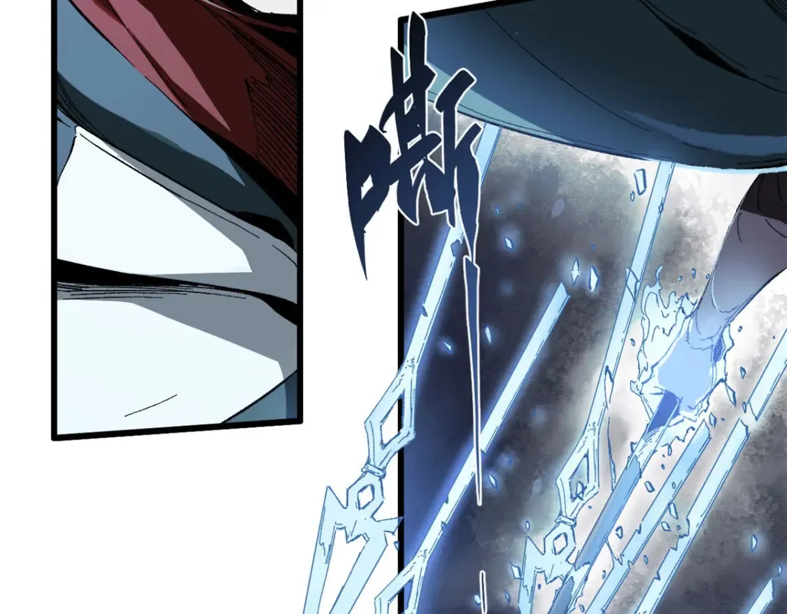 022 异次元魔方 第51页