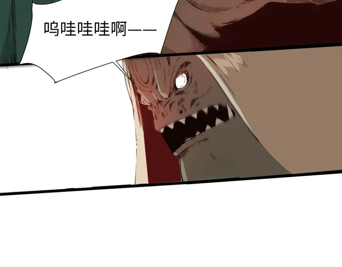 022 异次元魔方 第55页