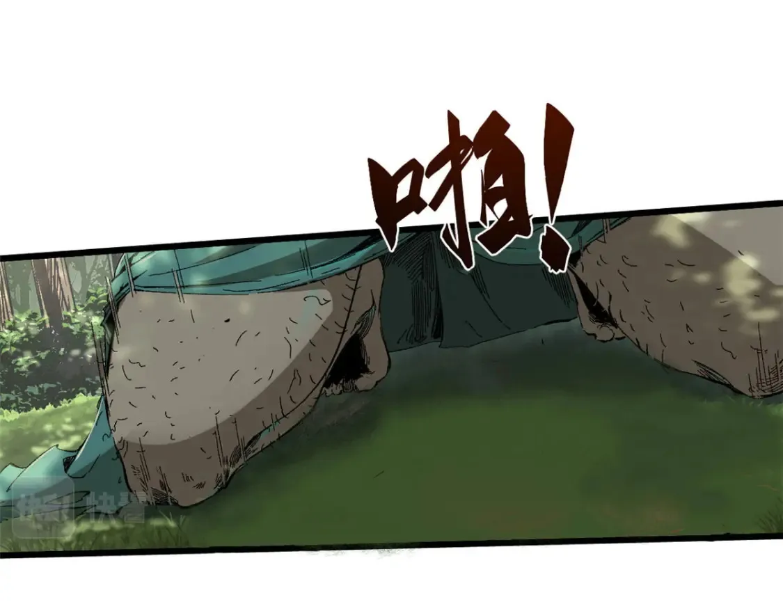 022 异次元魔方 第56页
