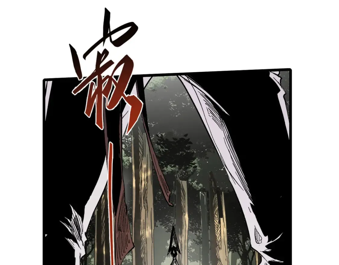 022 异次元魔方 第58页