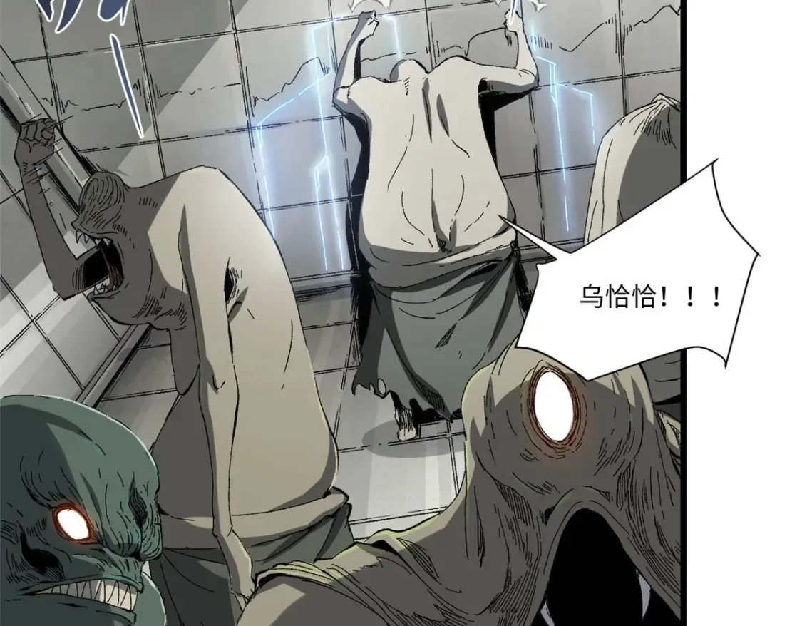 022 异次元魔方 第64页