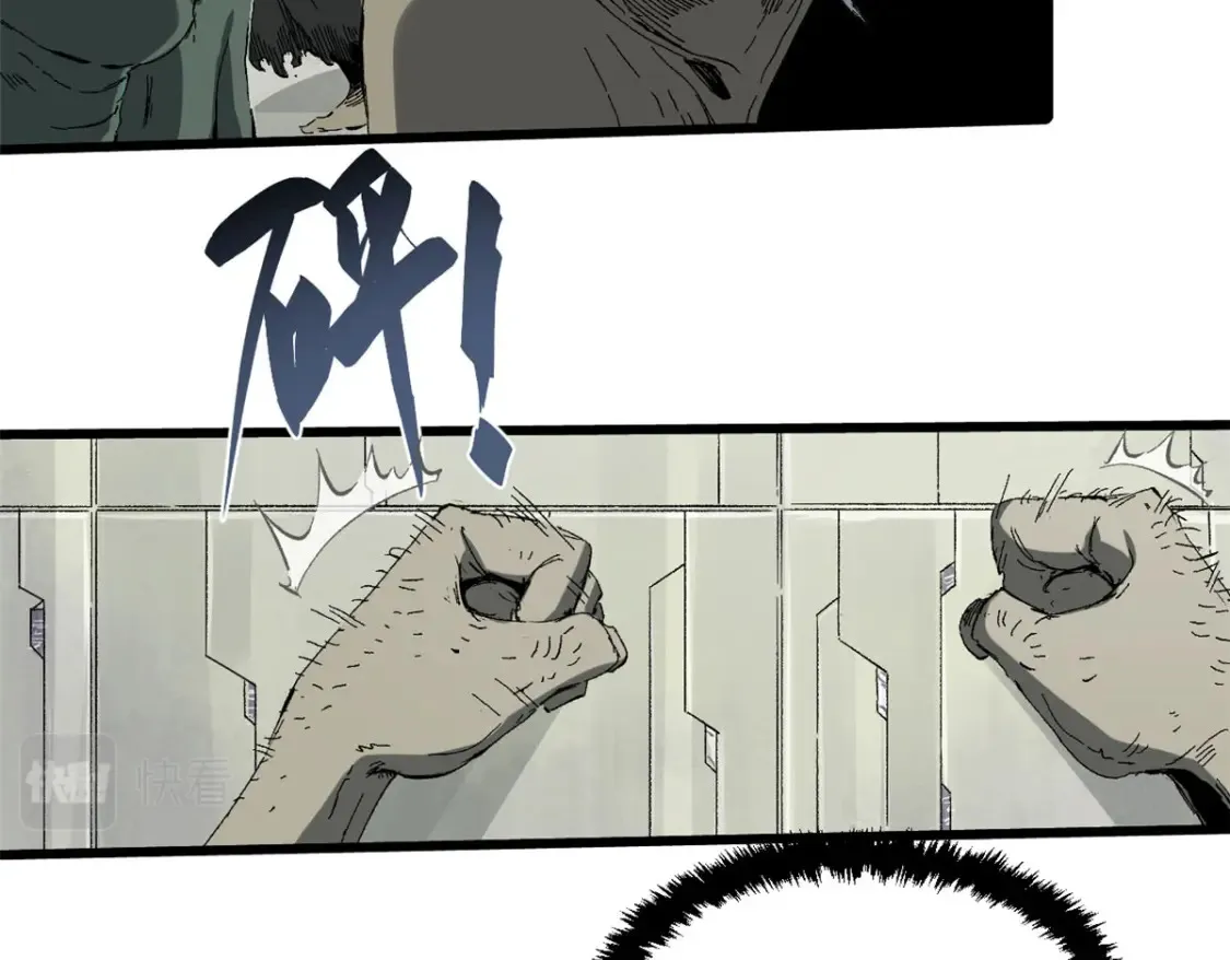 022 异次元魔方 第65页