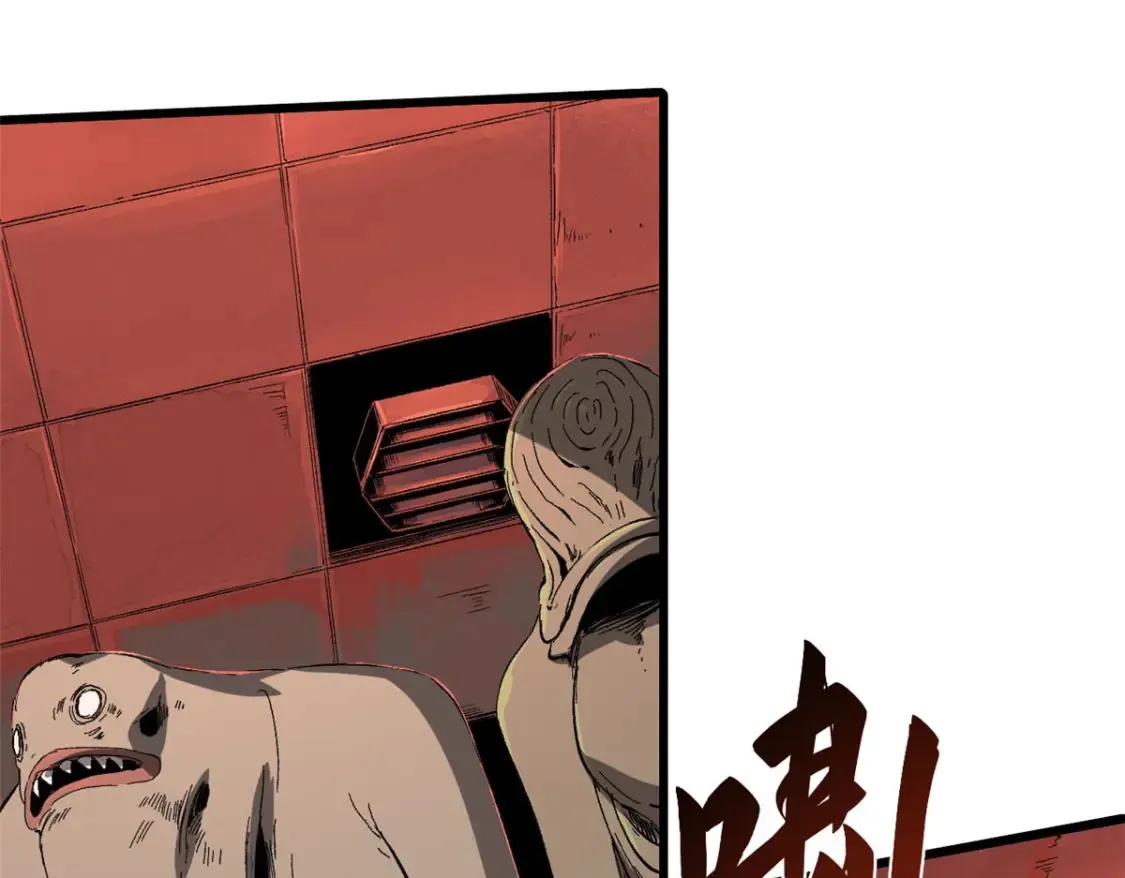 022 异次元魔方 第68页