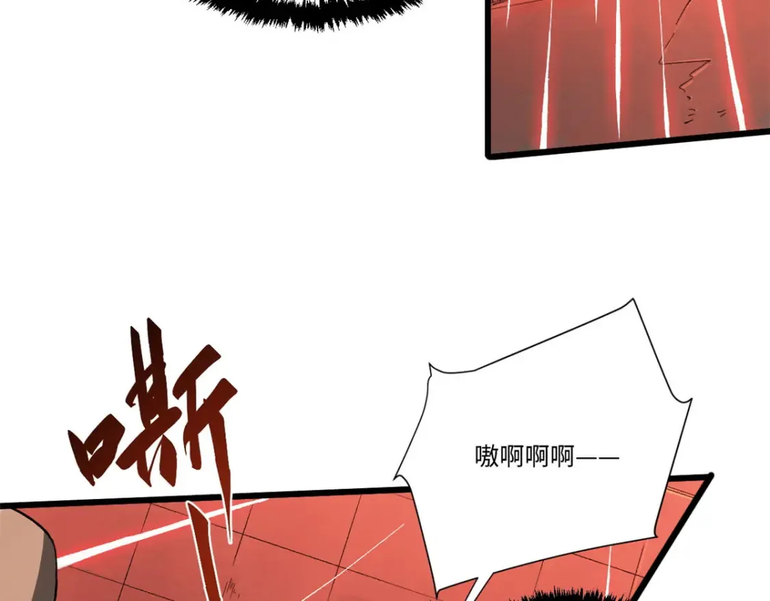 022 异次元魔方 第70页