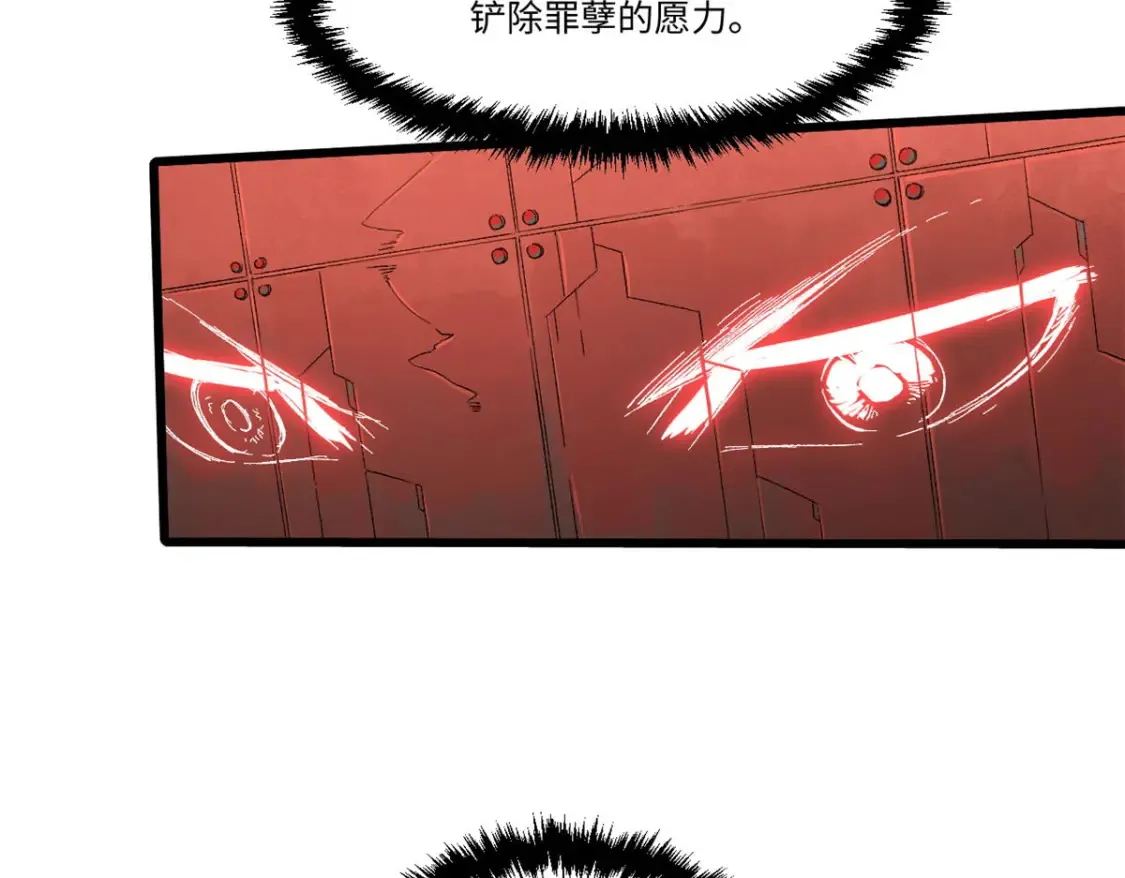 022 异次元魔方 第72页