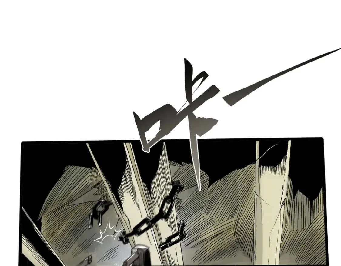 022 异次元魔方 第74页
