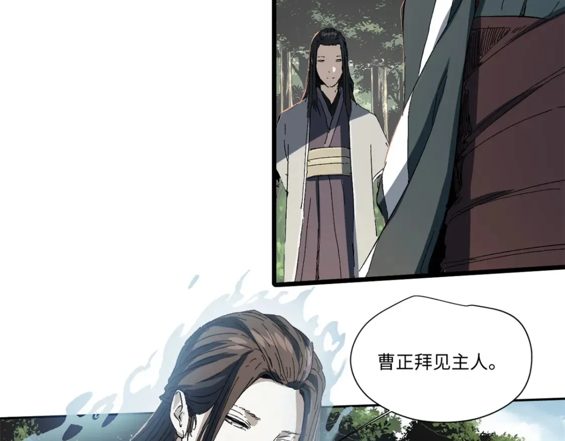 022 异次元魔方 第81页