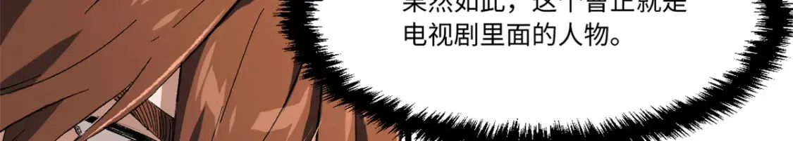 022 异次元魔方 第91页