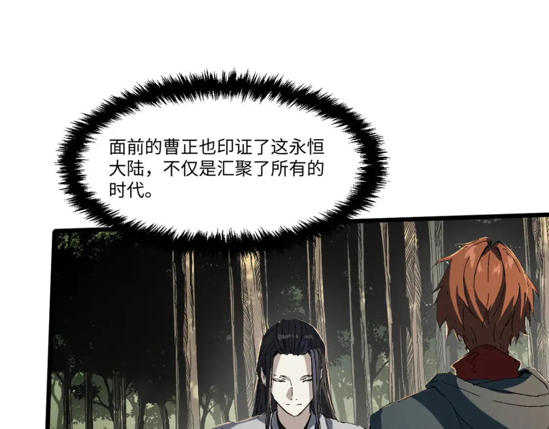 022 异次元魔方 第95页