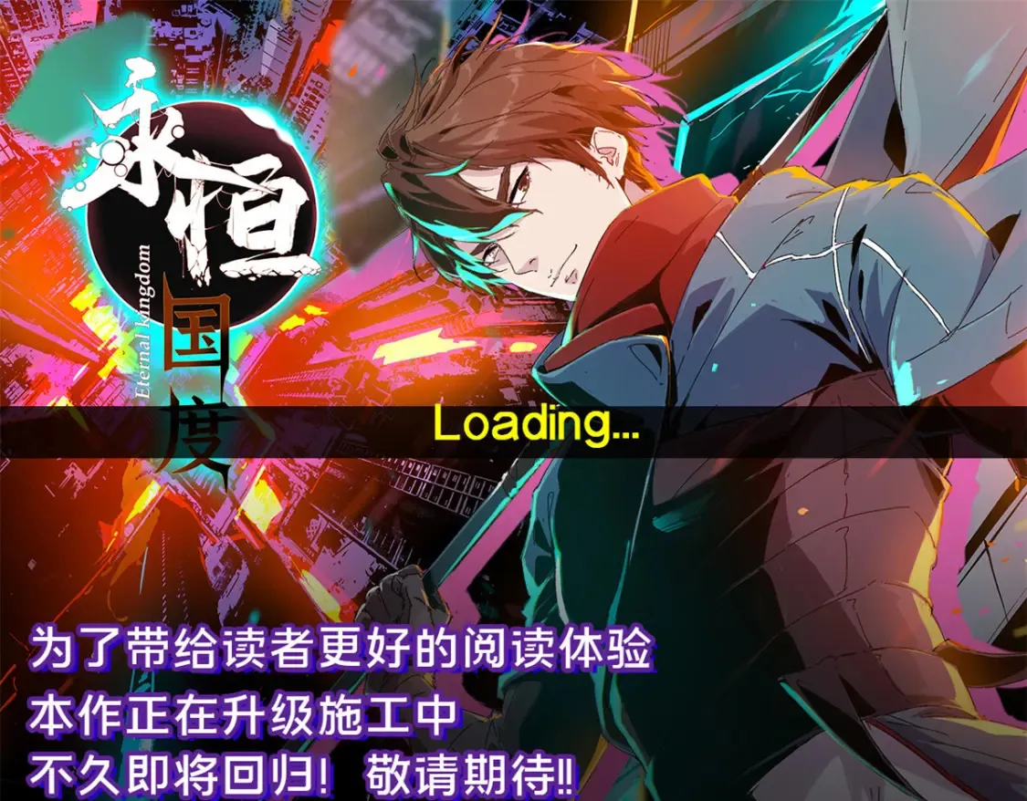 022 异次元魔方 第102页