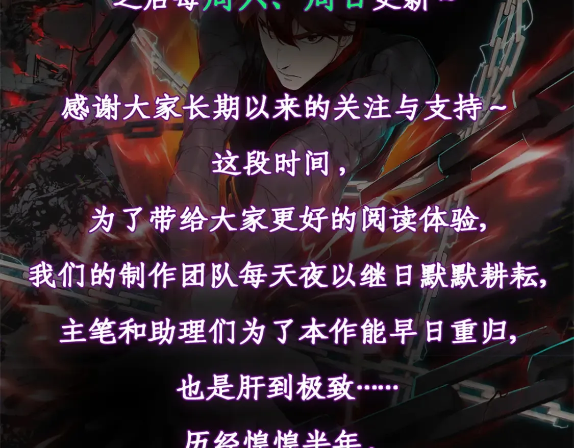 公告 第4页