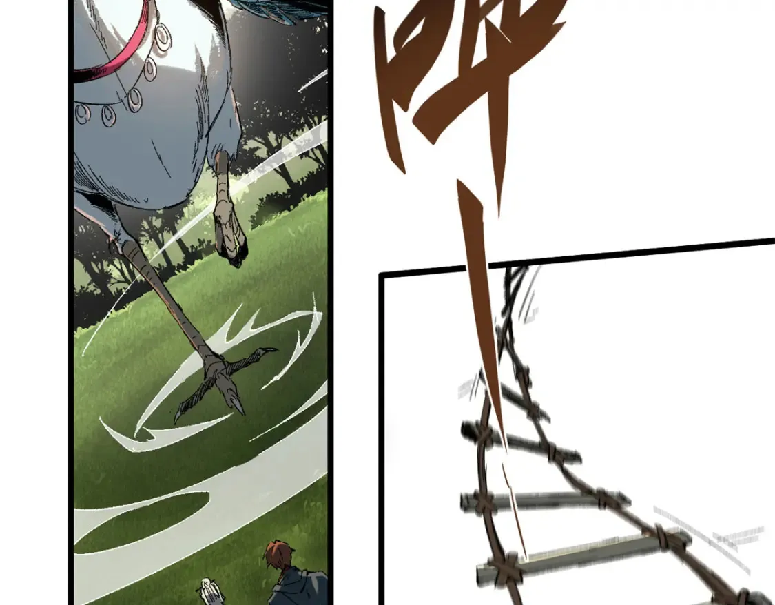 020 天际游商 第8页