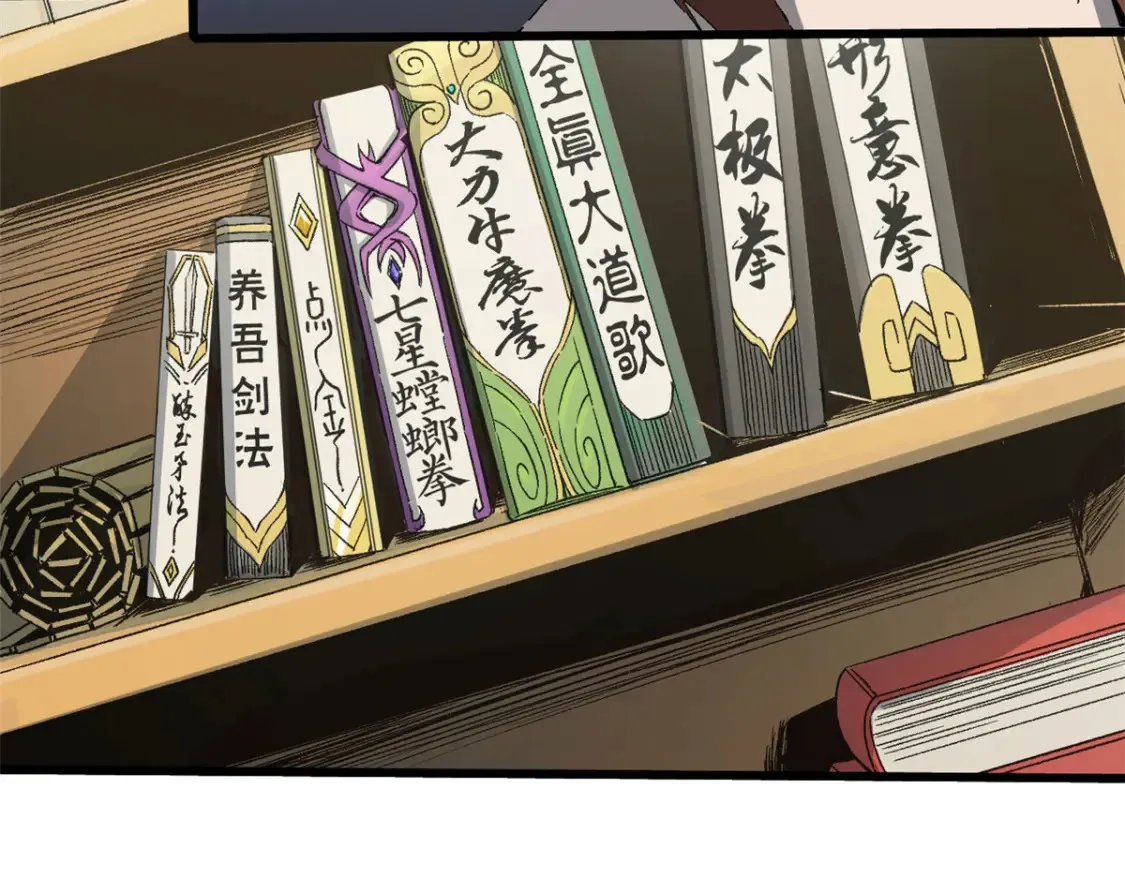 020 天际游商 第48页
