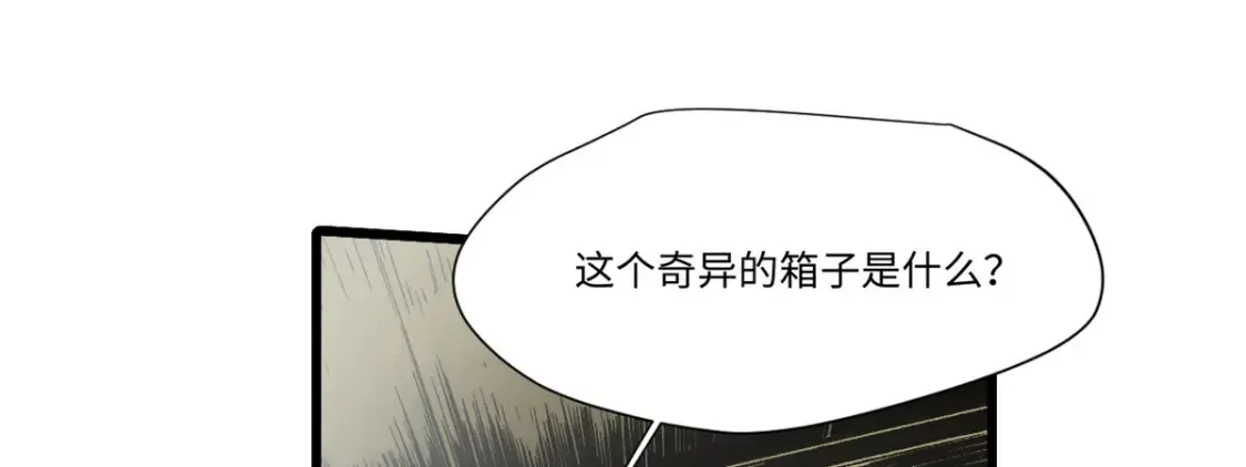 020 天际游商 第49页