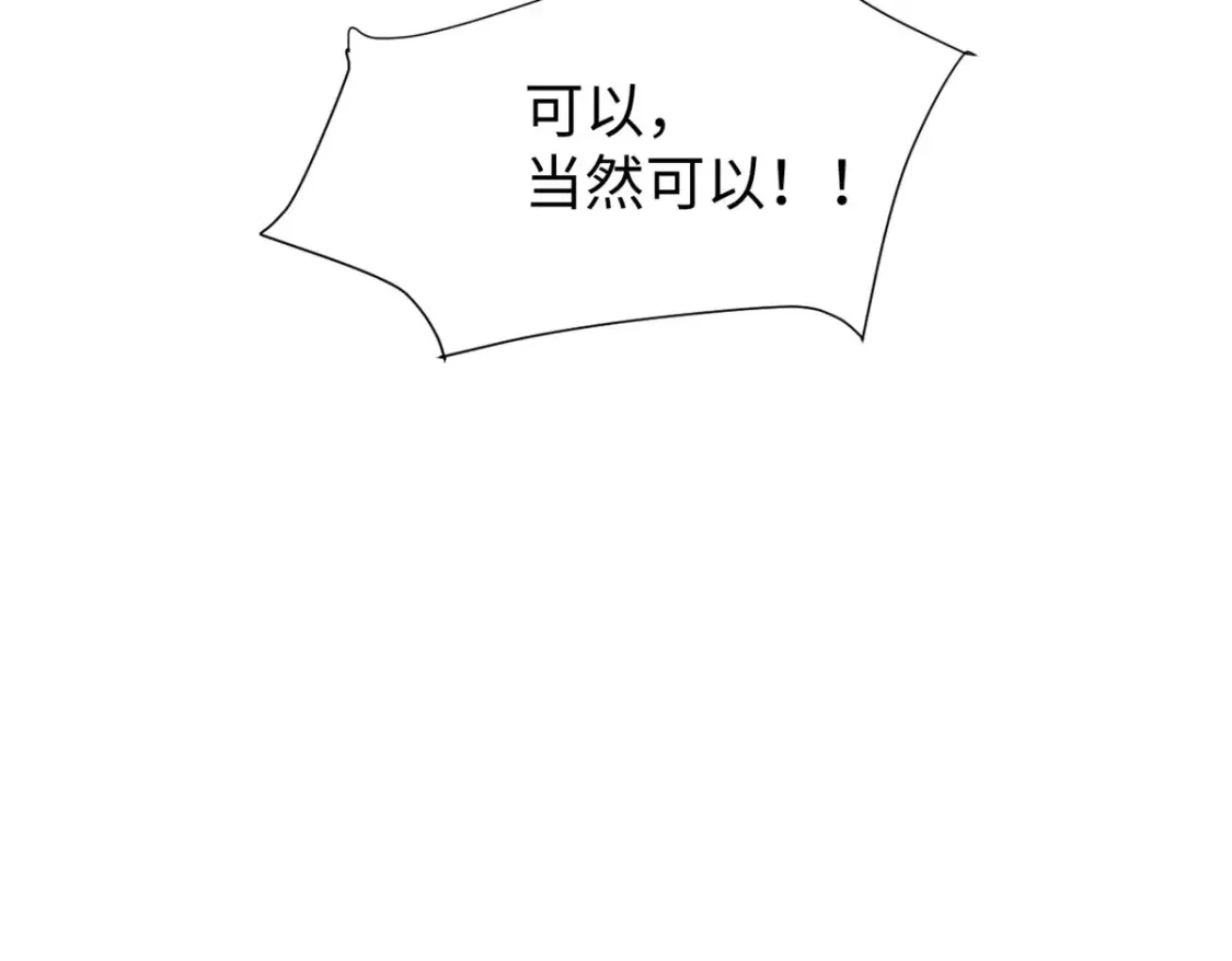 020 天际游商 第65页