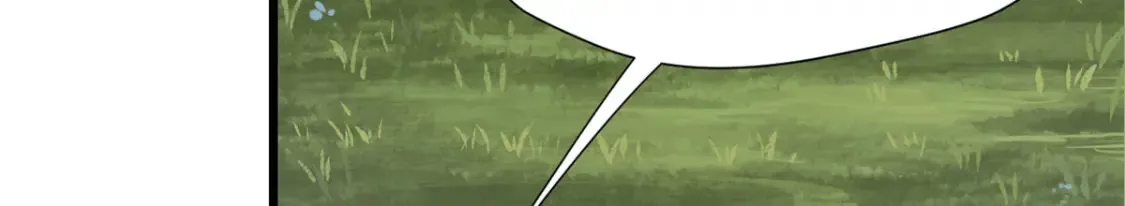 020 天际游商 第70页