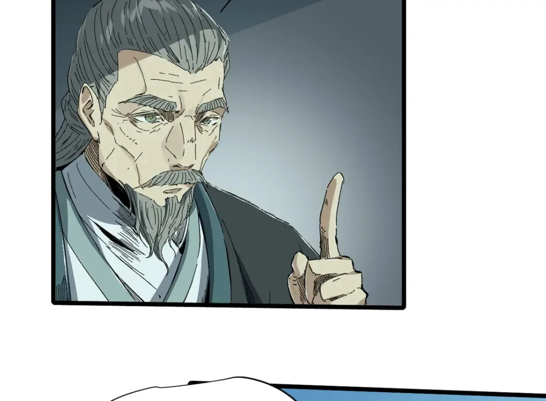020 天际游商 第82页