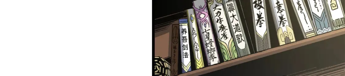 020 天际游商 第105页