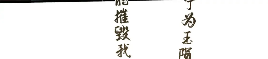 020 天际游商 第108页