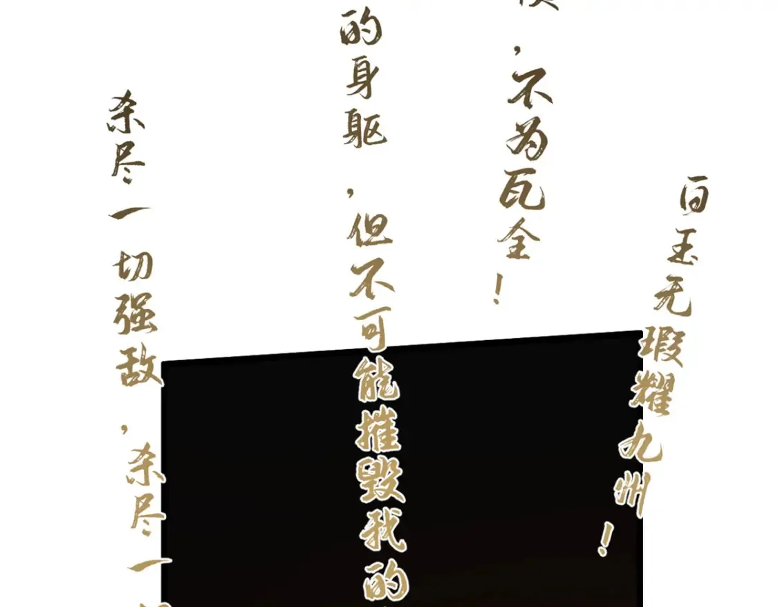 020 天际游商 第109页