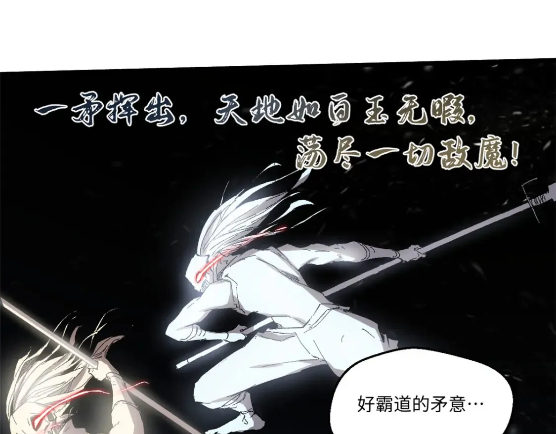 020 天际游商 第112页