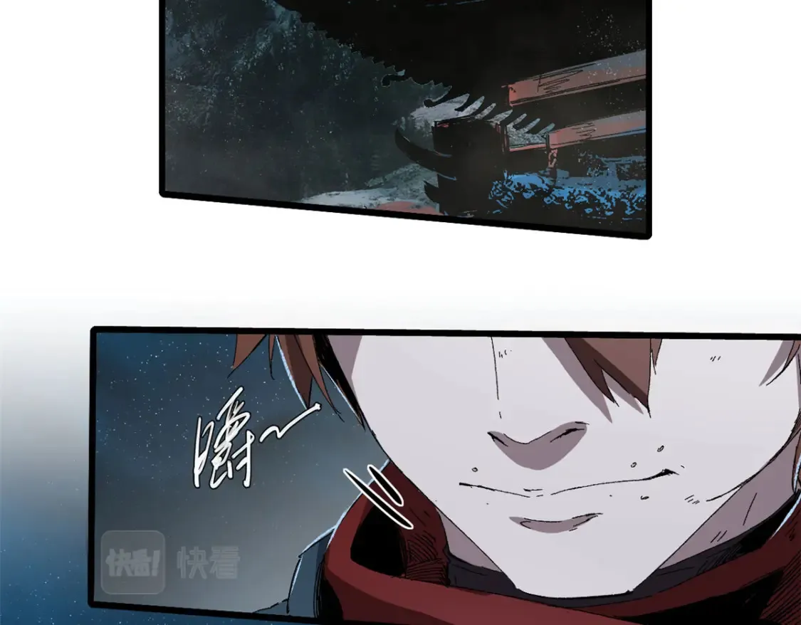 021 食人族！ 第8页