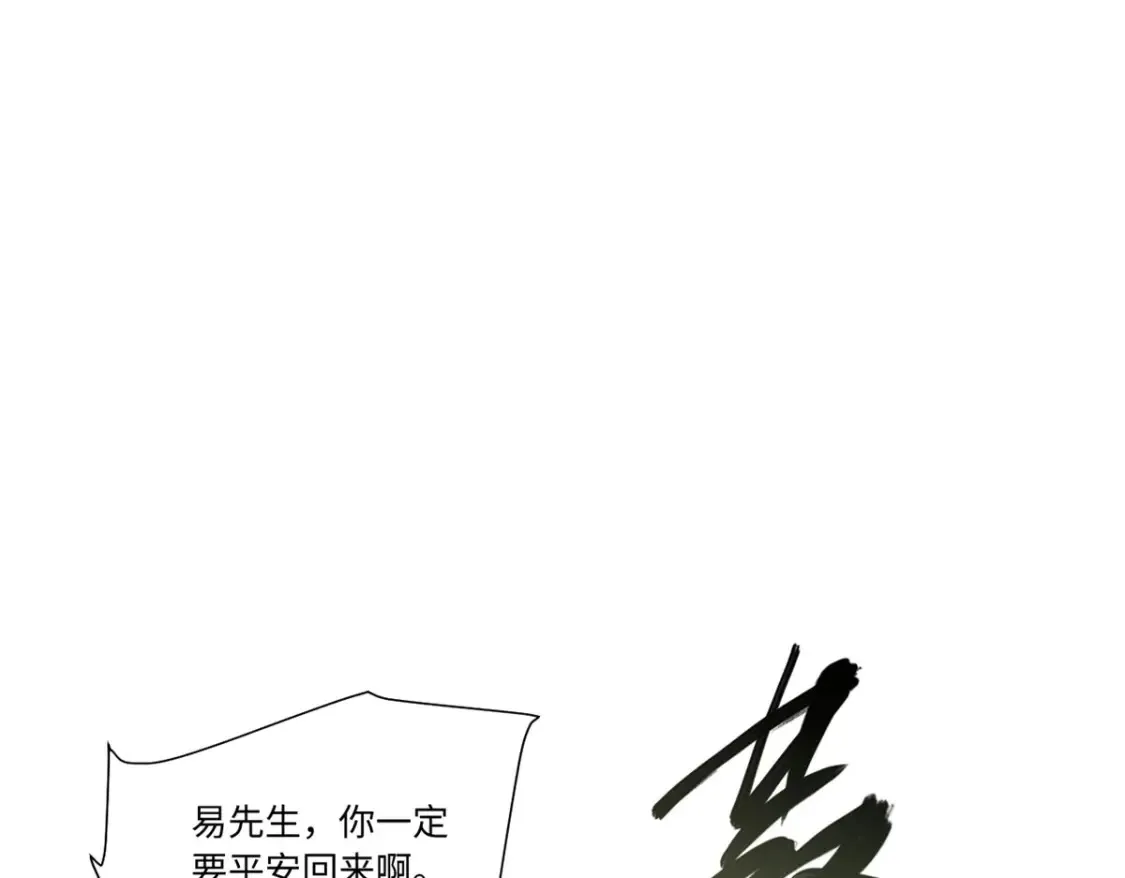 021 食人族！ 第36页