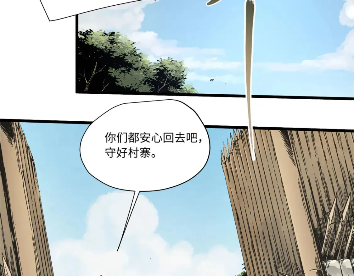 021 食人族！ 第38页