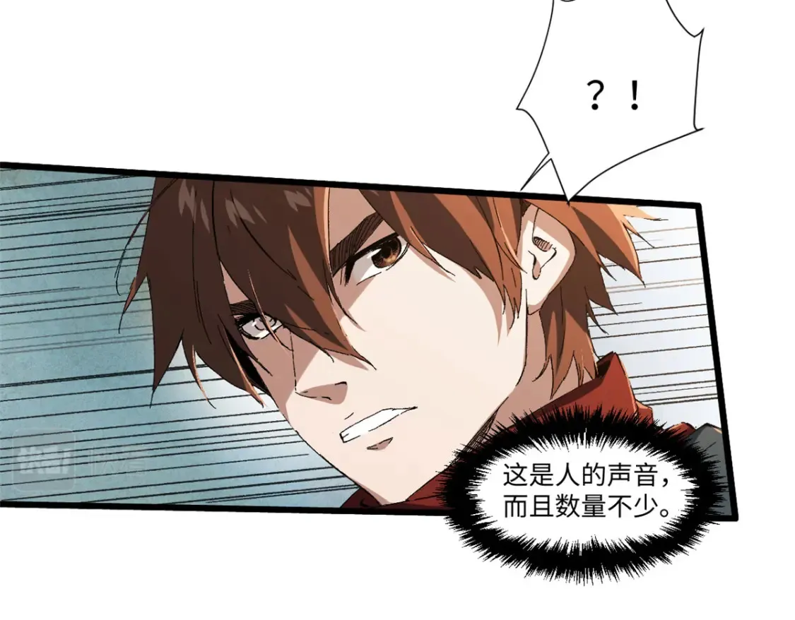 021 食人族！ 第54页